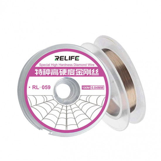 Relife RL-059 Special High Hardness Cutting Wire 0.04MM