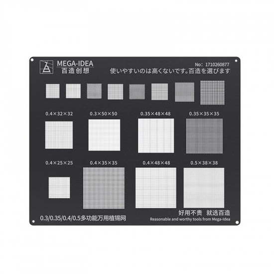 Mega-Idea Universal Stencils Multifunctional Reballing  (Bz 0.3/0.5/0.4/0.5)